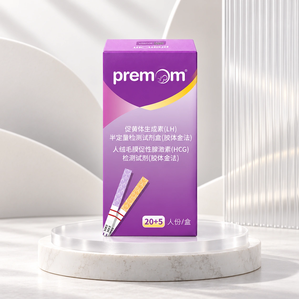 Premom 排卵试纸与早孕试纸组合装