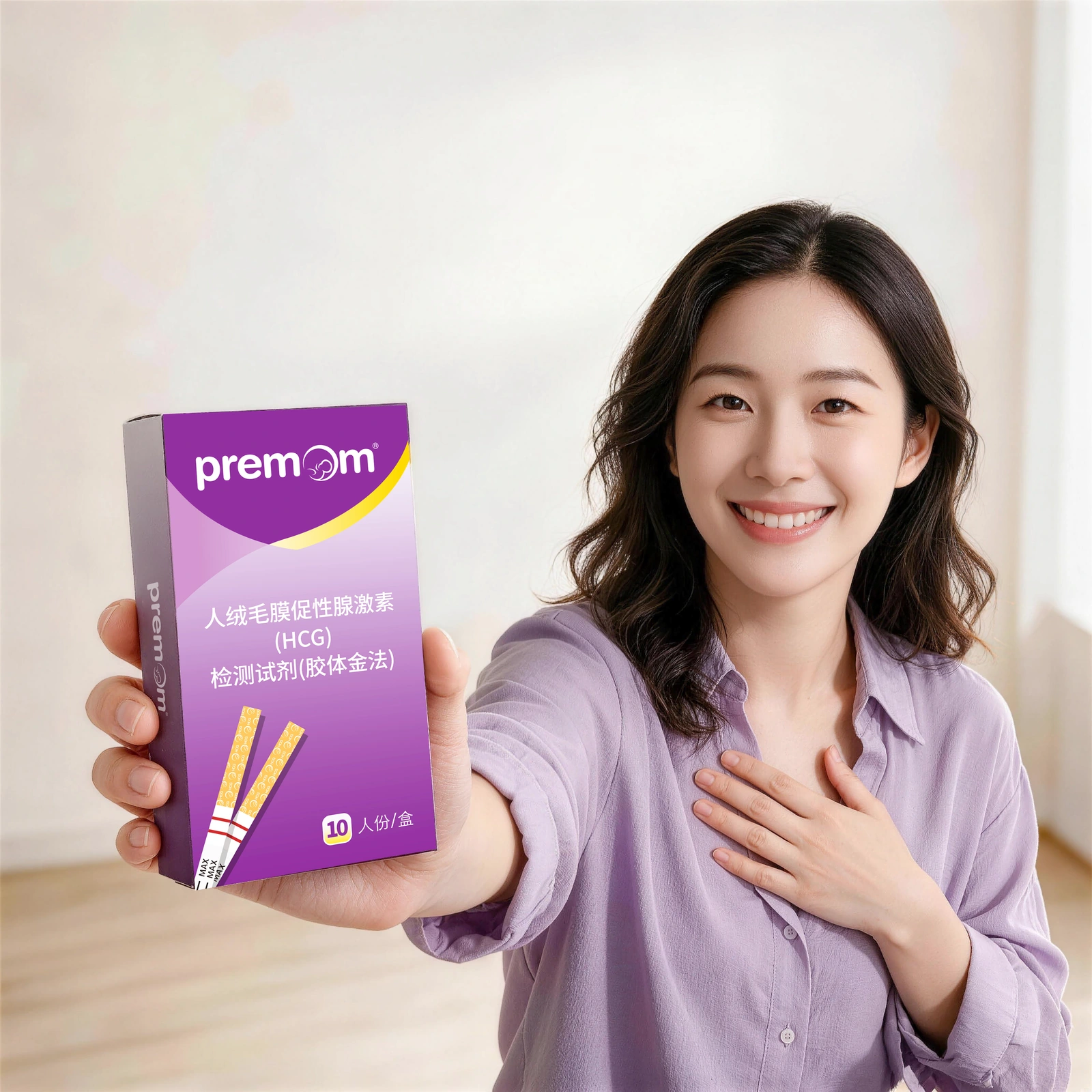 Premom 人绒毛膜促性腺激素 HCG 早孕检测试剂盒